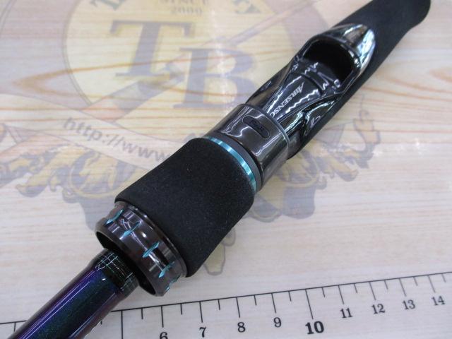 エメラルダスMX 86M-S・N｜＠ベリーネット 日本最大新品中古釣具WEB