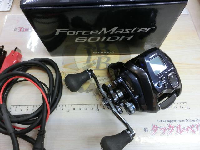 20フォースマスター 601DH