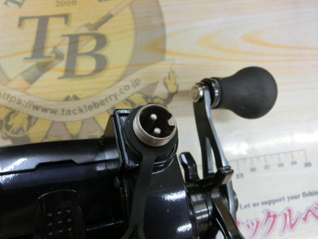20フォースマスター 601DH