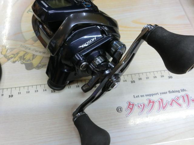 20フォースマスター 601DH
