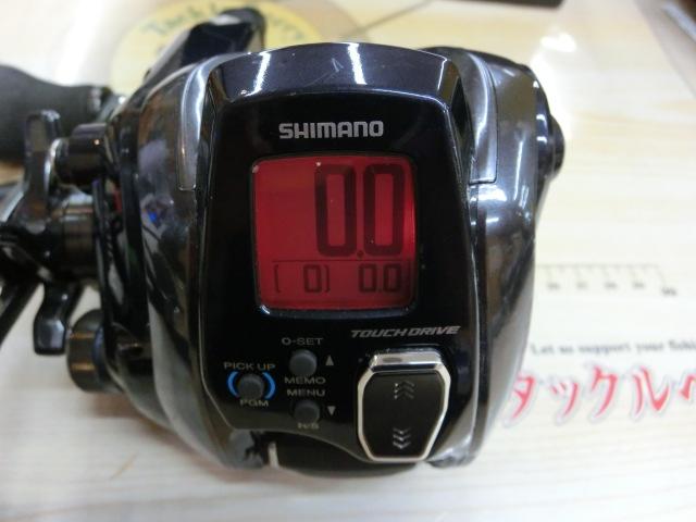 20フォースマスター 601DH