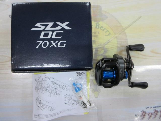 20SLX DC 70XG