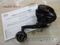 21バルケッタBB 151DH-HG
