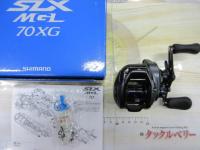 19SLX MGL 70XG