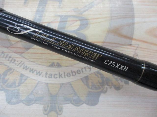 フルレンジ C75XXH｜＠ベリーネット 日本最大新品中古釣具WEBショップ