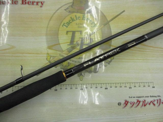 フラットレック5G FR5-1082MH｜＠ベリーネット 日本最大新品中古釣具