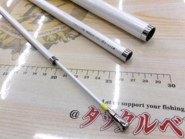 HZILISO 3-52遠投