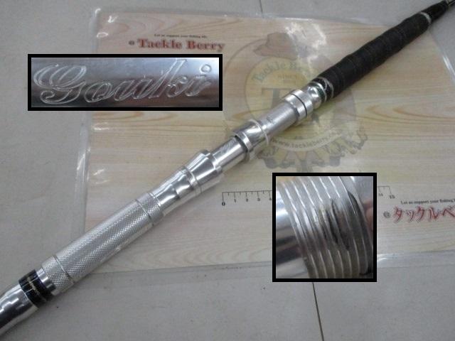剛樹GハンティングスタンディングバイトNS17 1.7m LINE8-40 WEIGHT70