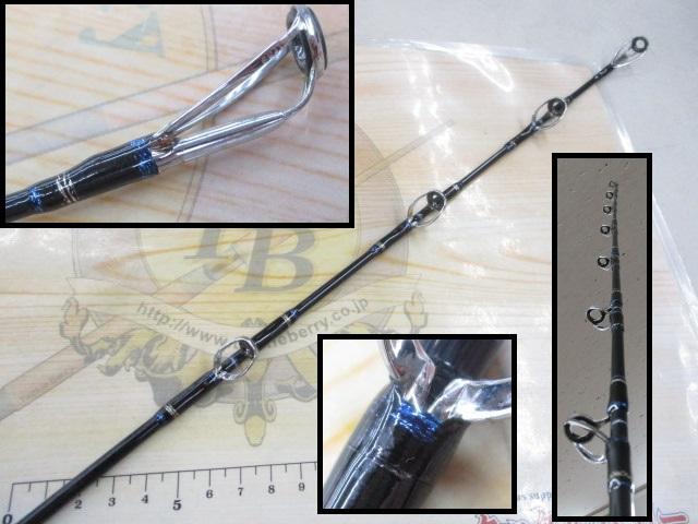 剛樹GハンティングスタンディングバイトNS17 1.7m LINE8-40 WEIGHT70
