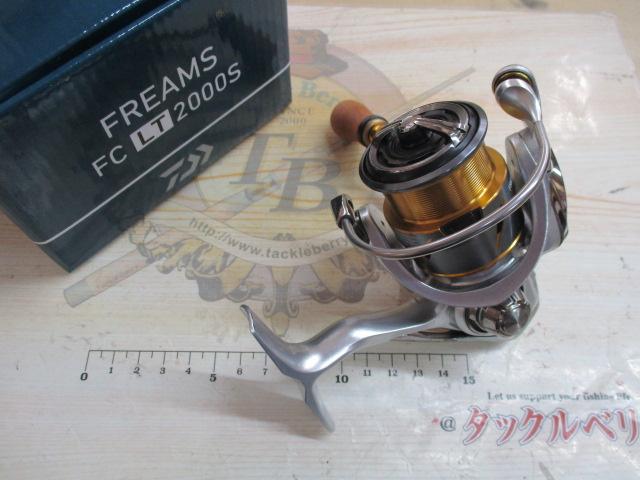 21フリームス FC LT2000S