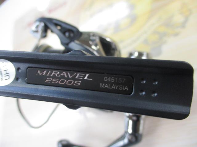 ミラベル 2500S