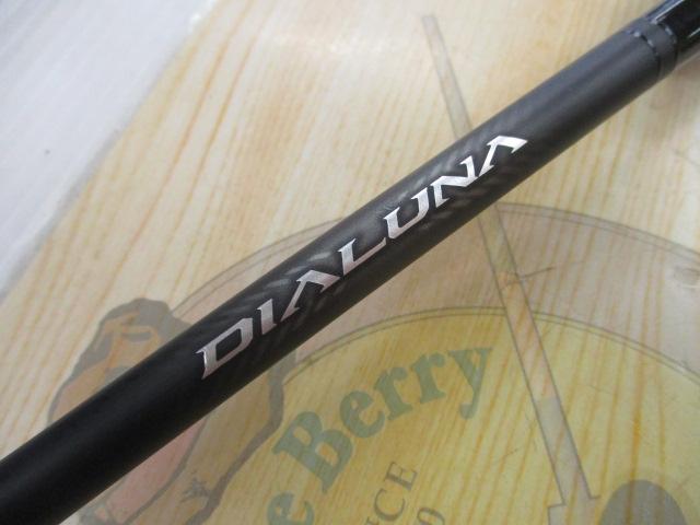 23ディアルーナ S86ML｜＠ベリーネット 日本最大新品中古釣具WEBショップ