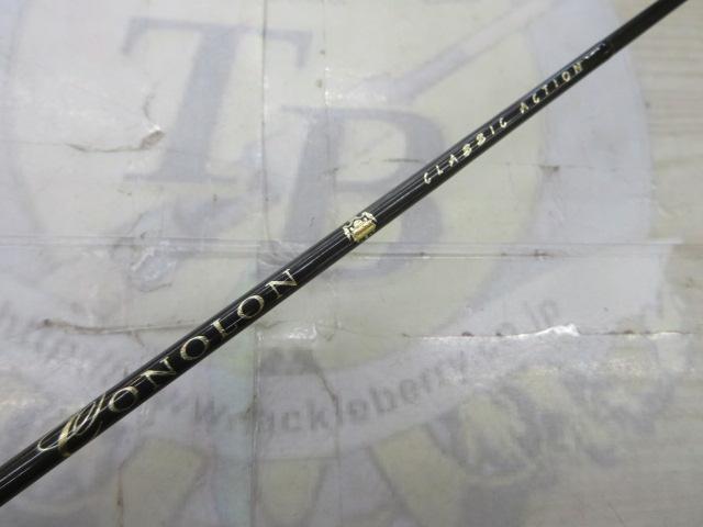 ガルシアコノロン