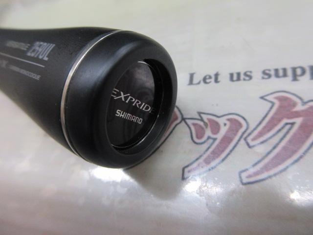 22エクスプライド 259UL｜＠ベリーネット 日本最大新品中古釣具WEBショップ