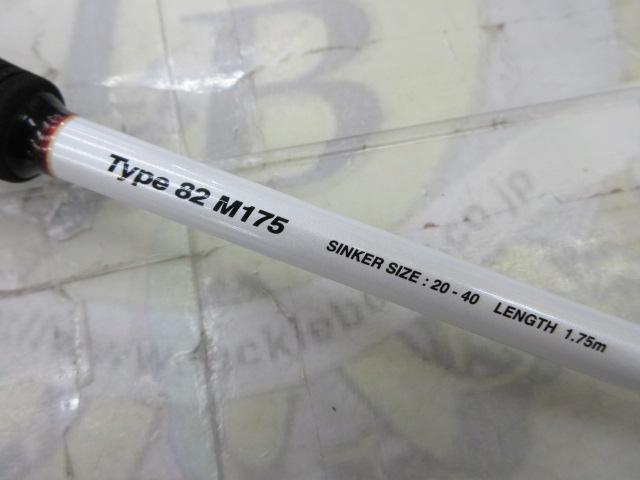 ライトゲームCI4アレグロ タイプ82 M175