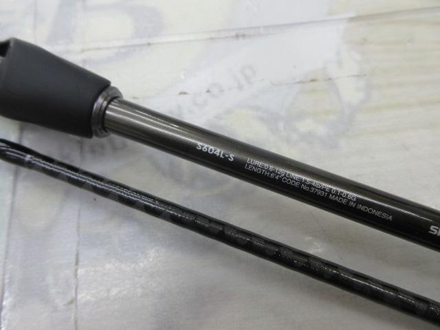 17ソアレCI4+アジング S604L-S｜＠ベリーネット 日本最大新品中古釣具