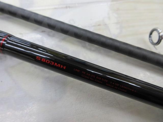 セフィアSS S803MH｜＠ベリーネット 日本最大新品中古釣具WEBショップ