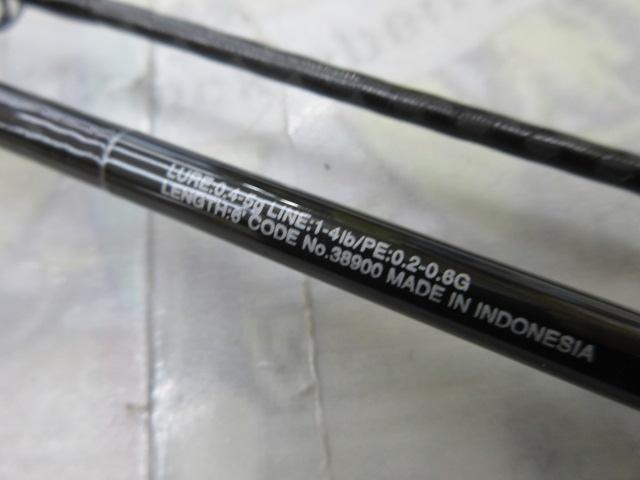 18カーディフエクスリード HK S60SUL/F