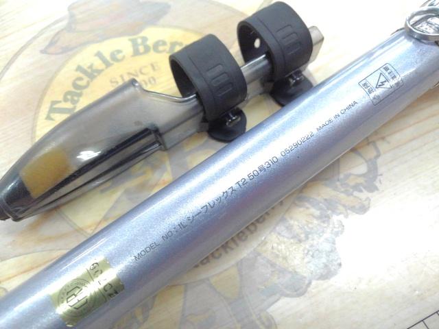 ILシーフレックスT2 50-310