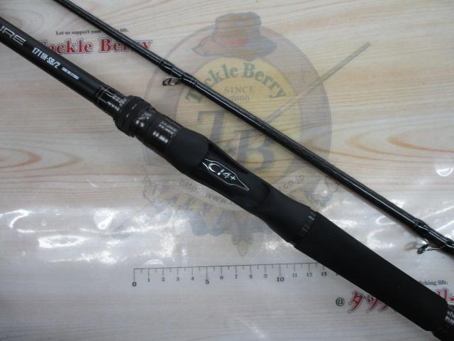 25キャプチャー 1711H-SB/2｜＠ベリーネット 日本最大新品中古釣具WEB