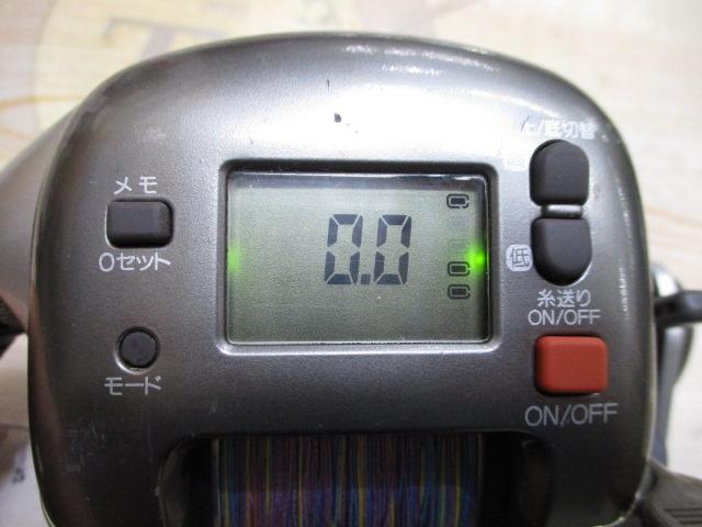 電動丸 1000H