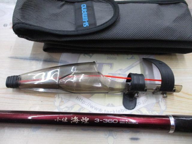05小継海煌 3-360｜＠ベリーネット 日本最大新品中古釣具WEBショップ