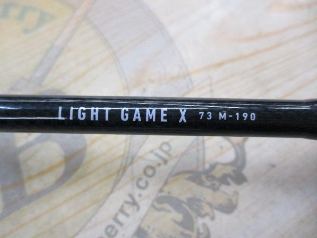 ライトゲームX 73 M-190