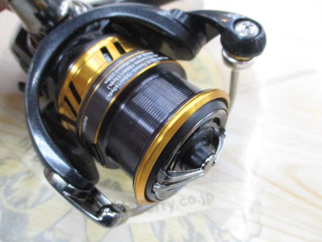 18レガリス LT2000S