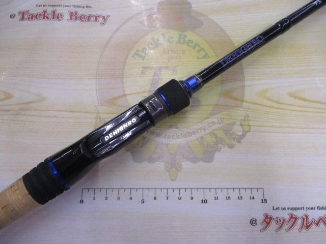 ディハイロ DHRC-68M
