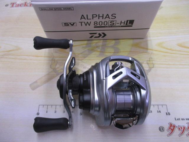 アルファス SV TW 800S-HL｜＠ベリーネット 日本最大新品中古釣具WEB