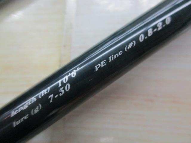 ソルティック ST-1062FLAT