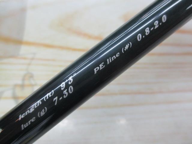 ソルティック ST-932FLAT