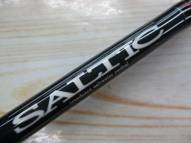 ソルティック ST-932FLAT