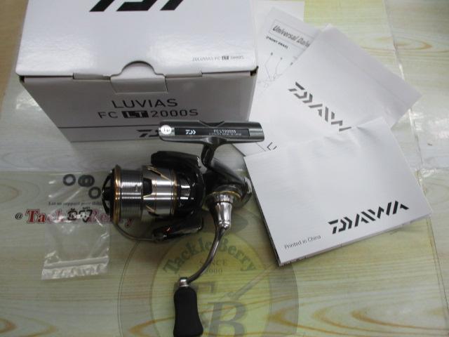 20ルビアス FC LT2000S｜＠ベリーネット 日本最大新品中古釣具WEBショップ