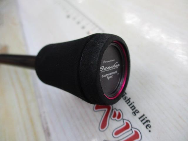 バンシー BTSS-572ML