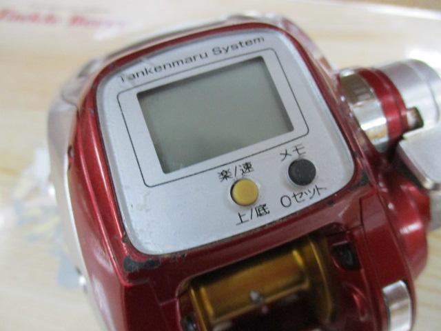 10電動丸 400Cプレイズ