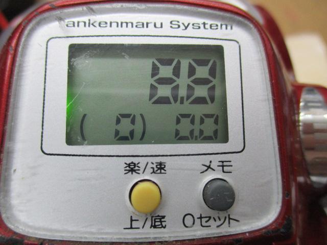 10電動丸 400Cプレイズ