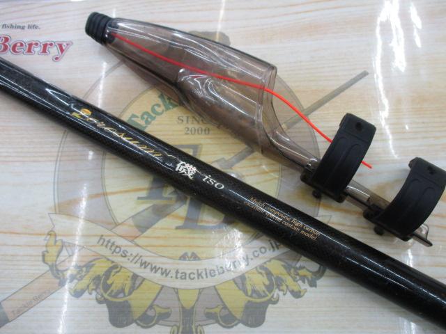 ゼロサム磯 弾 2-530｜＠ベリーネット 日本最大新品中古釣具WEBショップ