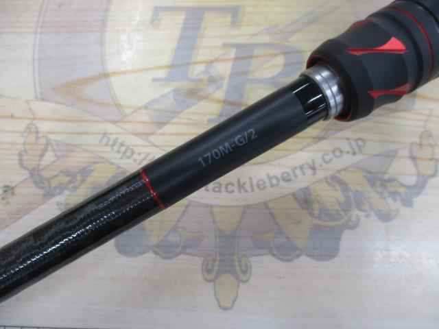20ゾディアス 170M-G-2｜＠ベリーネット 日本最大新品中古釣具WEBショップ