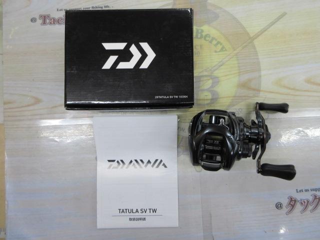 20タトゥーラ SV TW 103XH｜＠ベリーネット 日本最大新品中古釣具WEB