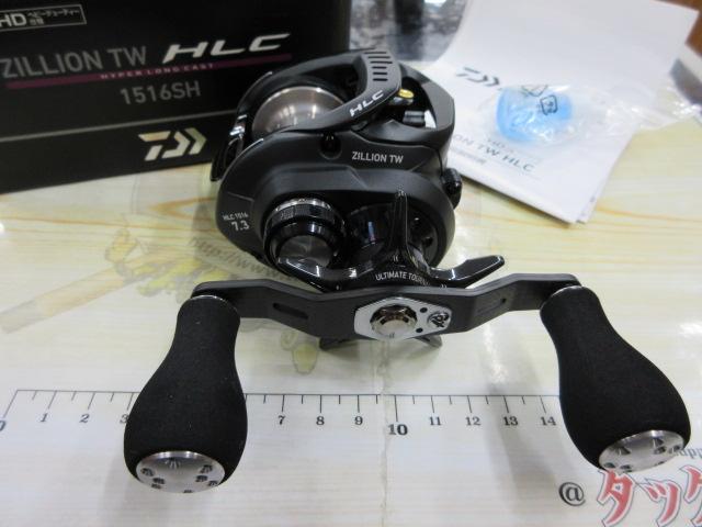 ジリオン TW HLC 1516SH｜＠ベリーネット 日本最大新品中古釣具WEBショップ