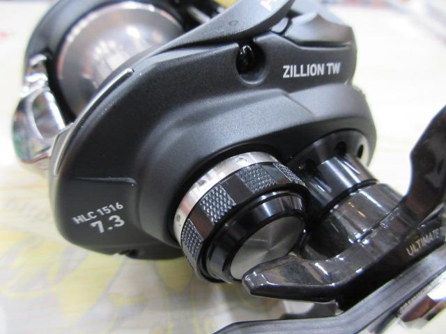 ジリオン TW HLC 1516SH｜＠ベリーネット 日本最大新品中古釣具WEBショップ