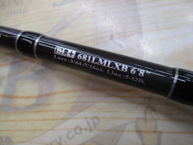 ブラックレーベル BL+681LMLXB｜＠ベリーネット 日本最大新品中古釣具