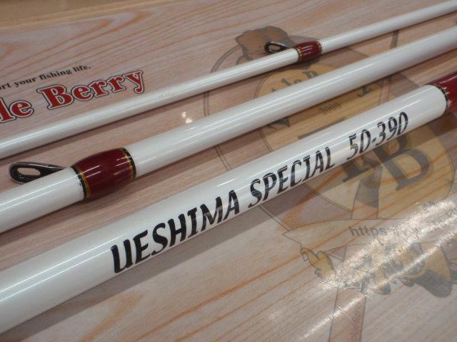 ウエシマスペシャル50-390