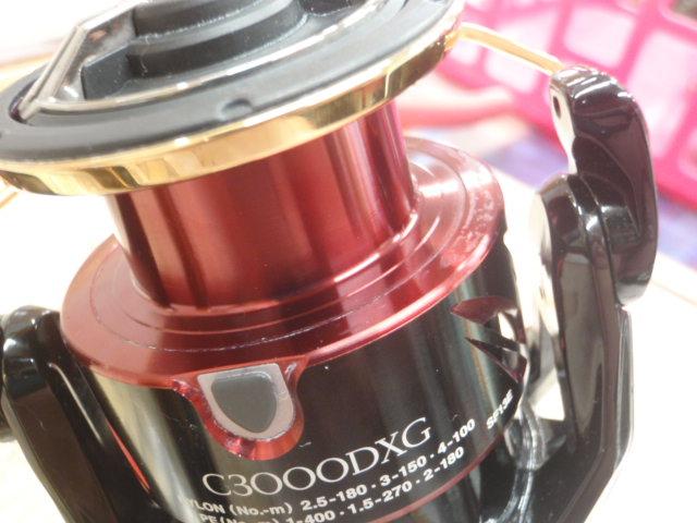 17BB-Xハイパーフォース C3000DXGSL