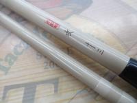 朱紋峰 攻 13