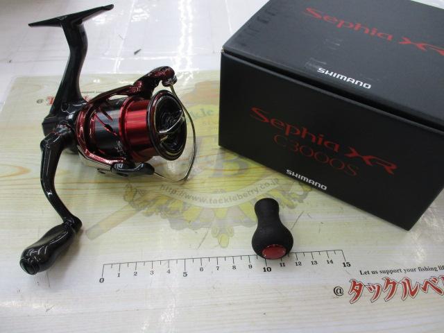 25セフィアXR C3000S｜＠ベリーネット 日本最大新品中古釣具WEBショップ