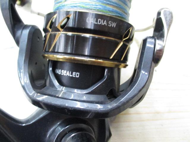 22カルディアSW 6000D-H