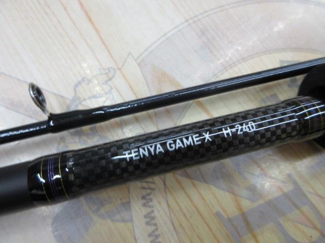 テンヤゲームX H-240