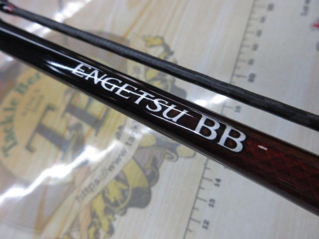 21炎月BB B69MH-S/2